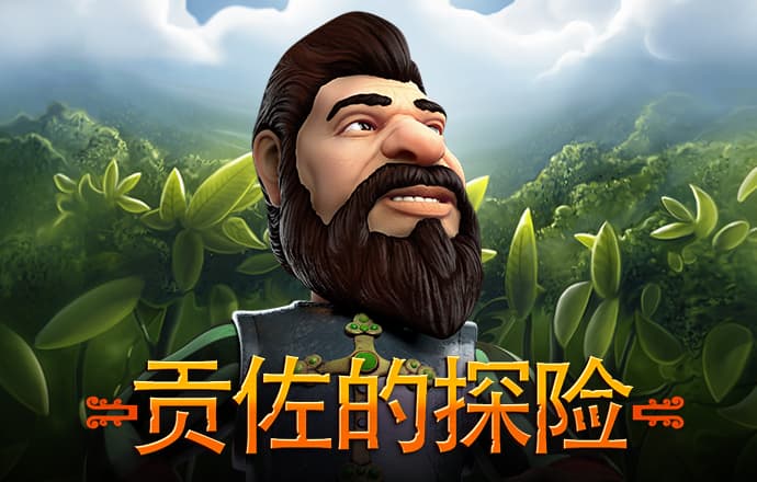 火孤体育平台