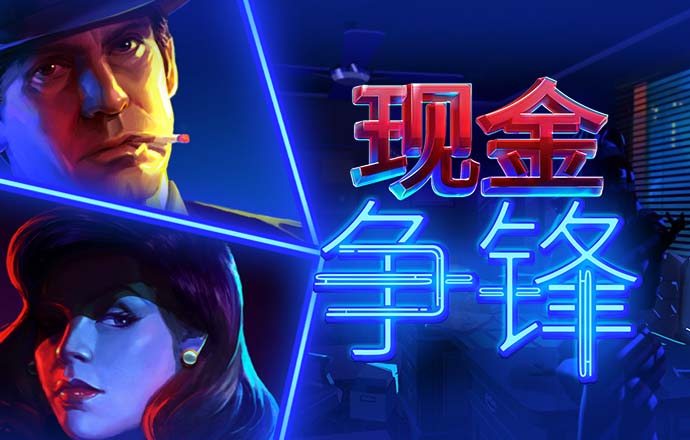 500vip彩票app手机版下载